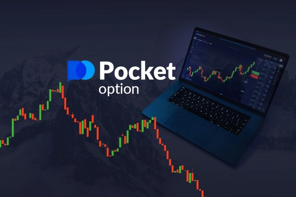 Pocket Option Trading Guides Your Complete Resource for Successful Trading