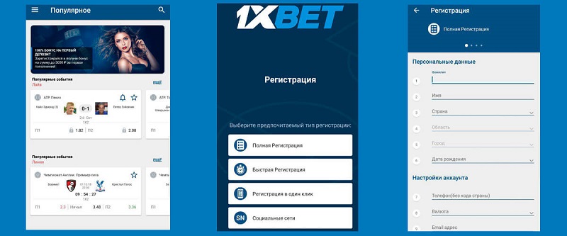 1xBet Korea Download APP - Your Ultimate Guide to Online Betting 1xBet Korea Download APP - Your Ultimate Guide to Online Betting