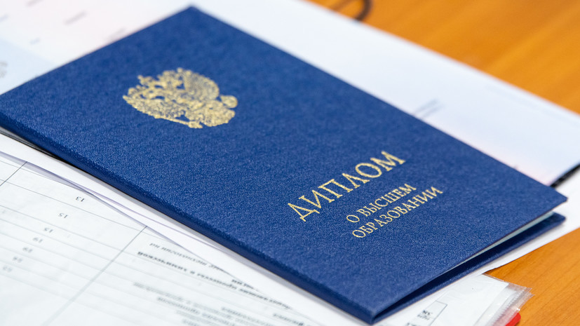 Купить диплом академии без предоплаты надежно и быстро