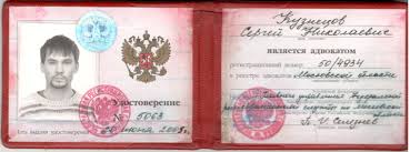 Где и как купить диплом МГИМТ полный гид Где и как купить диплом МГИМТ полный гид