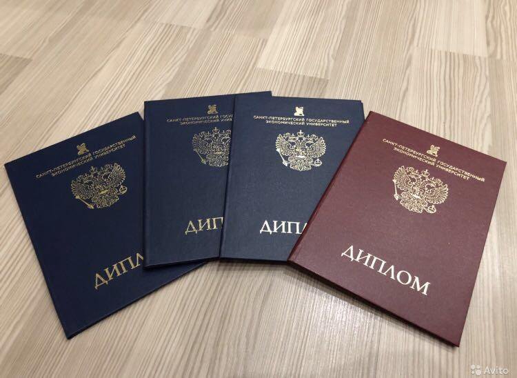 Купить диплом диетолога по низкой цене и начать карьеру -532748404 Купить диплом диетолога по низкой цене и начать карьеру -532748404