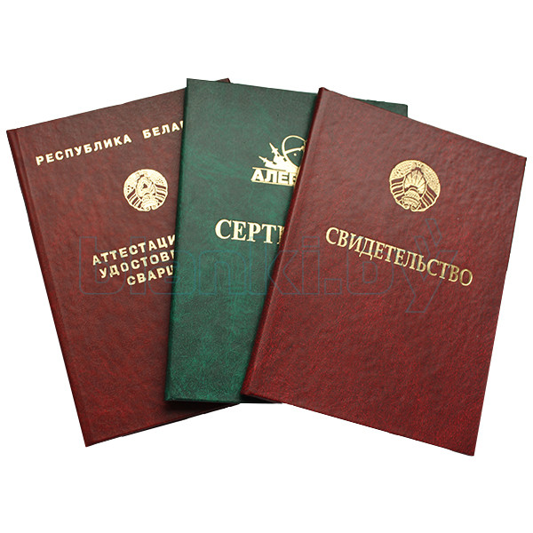 Купить диплом Горного университета бланк