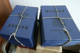 Купить диплом МОИ по низкой цене - Ваш путь к успеху Купить диплом МОИ по низкой цене - Ваш путь к успеху