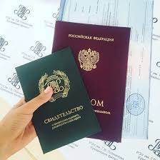 Заказать диплом или аттестат онлайн удобно и быстро Заказать диплом или аттестат онлайн удобно и быстро