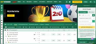 Découvrez Betwinner  Le Guide Complet pour les Parieurs