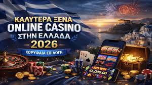 Τα Καλύτερα Καζίνο στο Διαδίκτυο Οδηγός για Αρχάριους και Έμπειρους Παίκτες