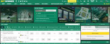 BetWinner Online Sportsbook A Comprehensive Guide to Betting